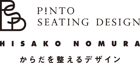 P!NTO SEATING DESIGN からだを整えるデザイン